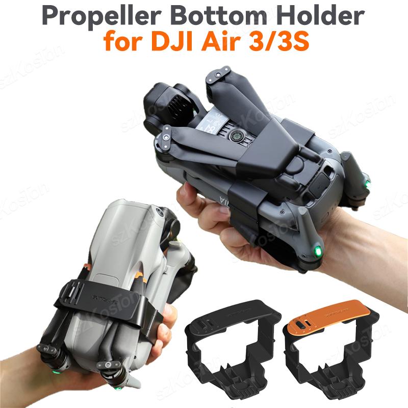 Drone Propeller Holder - Держатель пропеллера для DJI Air 3S